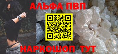 ешки Беслан