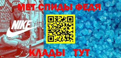 бутик Бийск