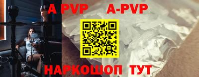 тгк Заволжье