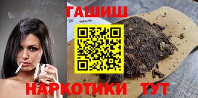 тгк Заволжье