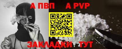 2c-b Берёзовский