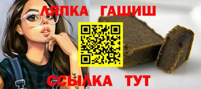 бутик Бийск