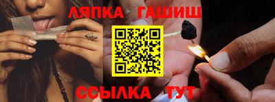 бутик Бийск