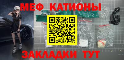 бутик Бийск