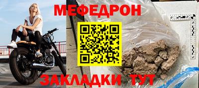 тгк Заволжье
