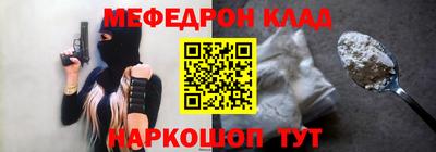 мяу мяу мука Жуковский