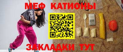 тгк Заволжье