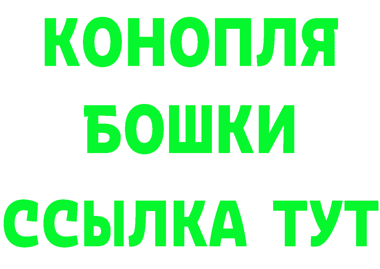 КЕТАМИН ketamine ссылки площадка OMG Рязань