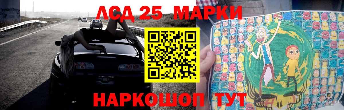 LSD-25 экстази ecstasy Рязань