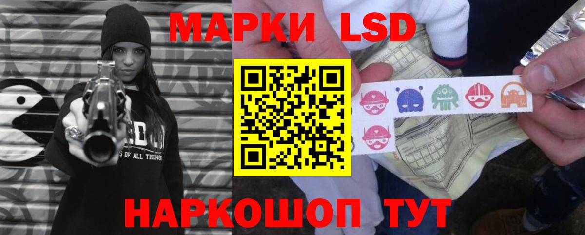 ЛСД экстази кислота  Вход с VPN  Рязань 
