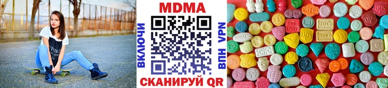 MDMA Molly  MEGA ссылки  Рязань 