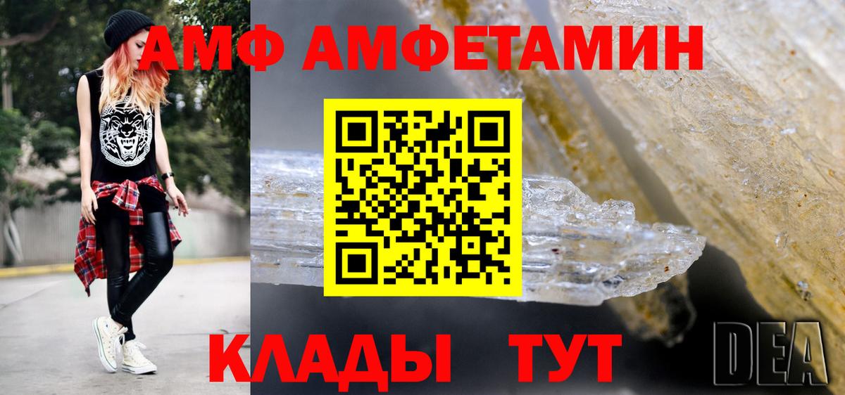 МЕТАМФЕТАМИН мет  Вход с VPN  Рязань 