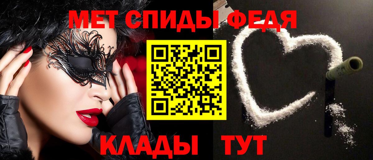 МЕТАМФЕТАМИН кристалл Рязань