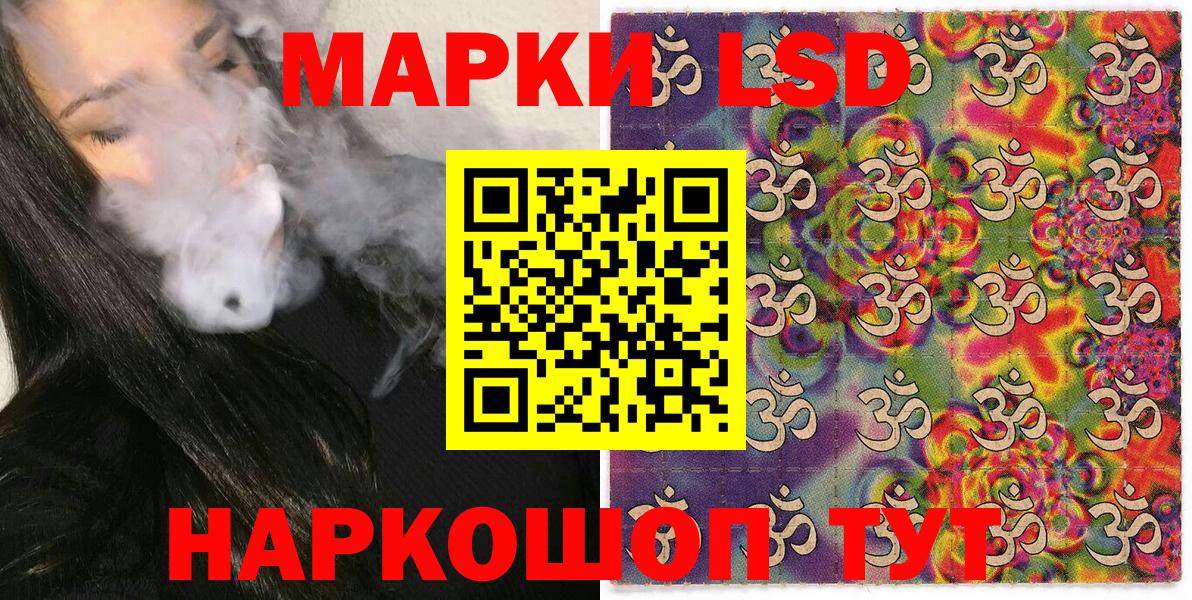 Марки NBOMe 1500мкг  Вход с VPN  Марки 25I-NBOMe  Рязань 