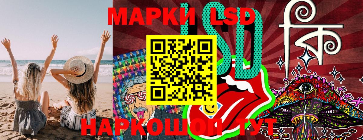 Наркотические марки 1500мкг Рязань