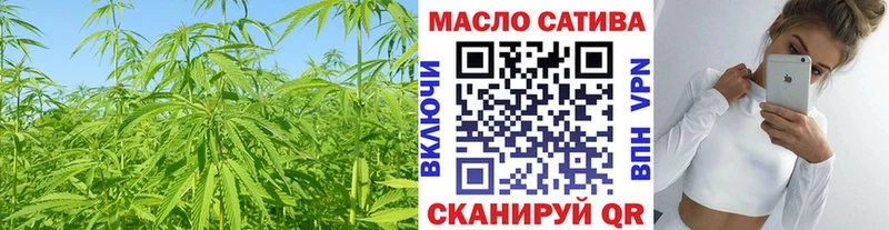ТГК Wax  Рязань 