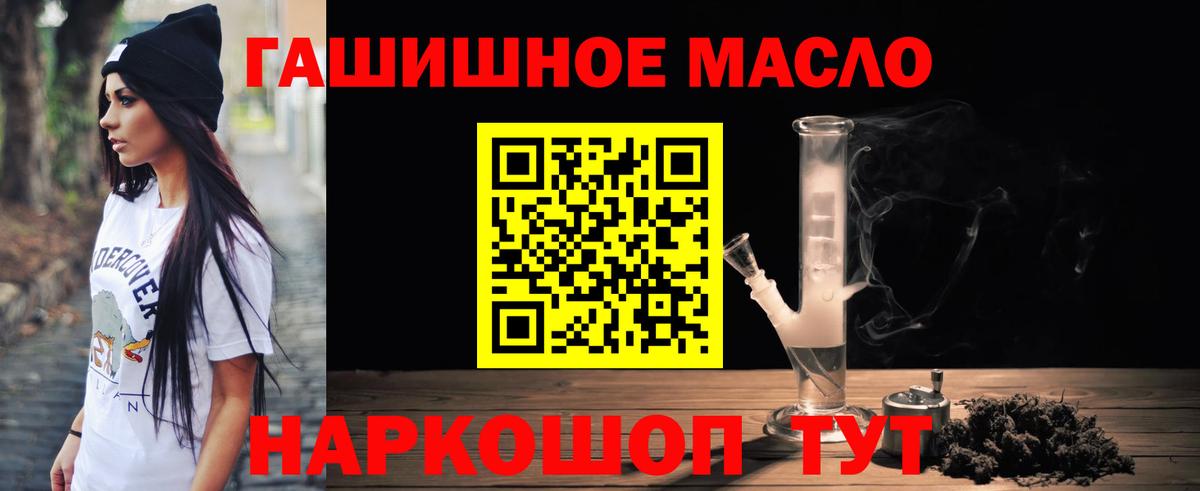 ТГК вейп  Вход с VPN  Рязань  ТГК Wax 