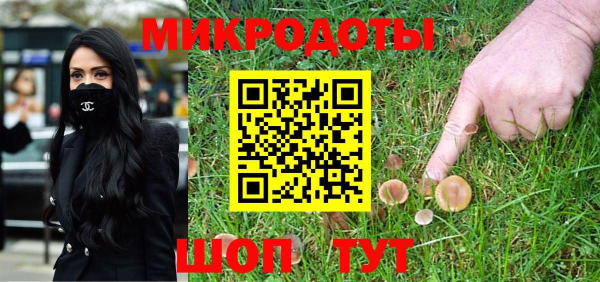 Галлюциногенные грибы Cubensis  Псилоцибиновые грибы Psilocybine cubensis  Вход с VPN  Рязань 