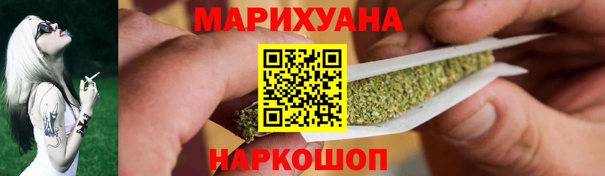 Шишки марихуана White Widow Рязань